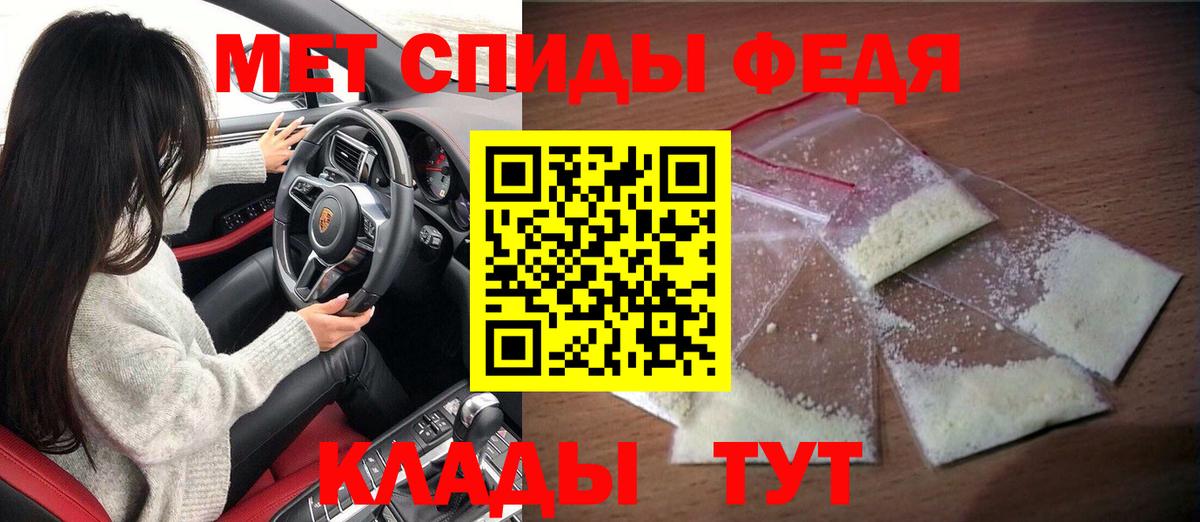 АМФ Розовый Красноуфимск