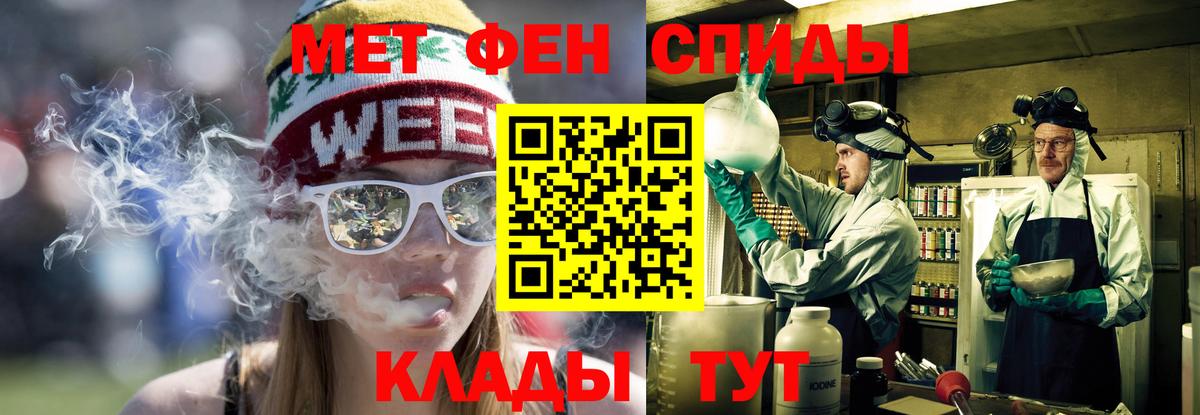 Amphetamine  АМФЕТАМИН 97%  Амфетамин  Красноуфимск  Вход с VPN 