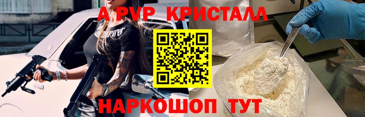 МАРИХУАНА Красноуфимск