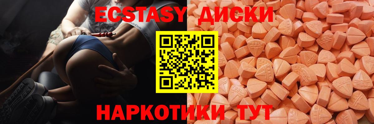 Экстази Philipp Plein Красноуфимск