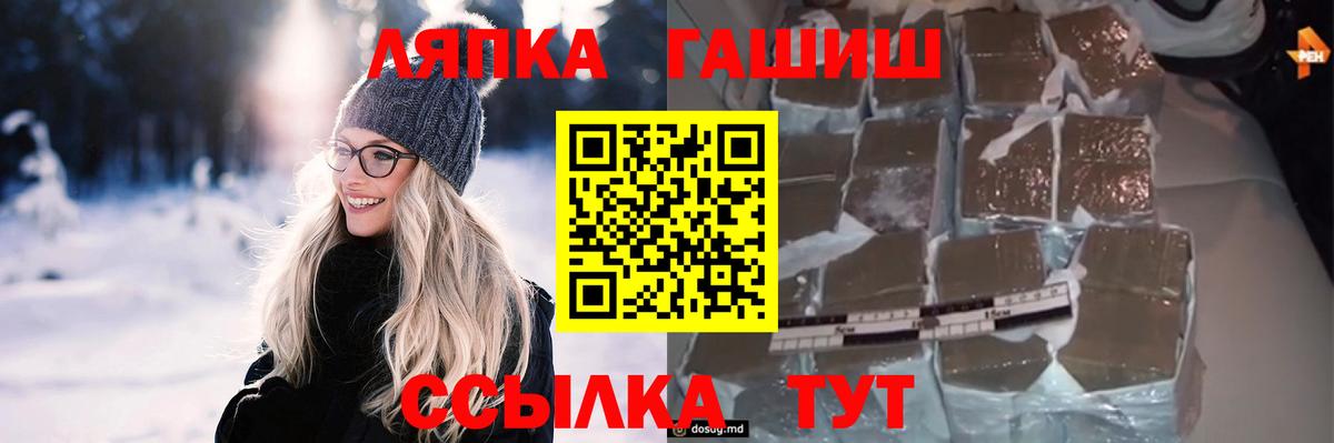 Гашиш Изолятор Красноуфимск
