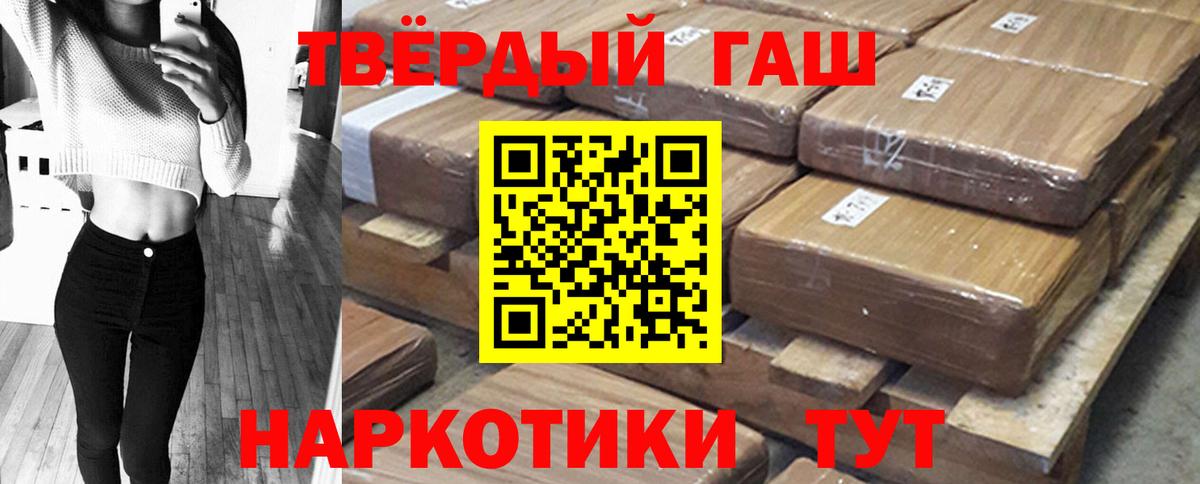 Гашиш гашик  цена наркотик  Вход с VPN  Красноуфимск  ГАШИШ VHQ 
