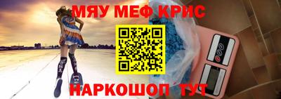 альфа пвп Ставрополь