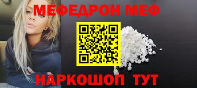 мяу мяу мука Старая Купавна
