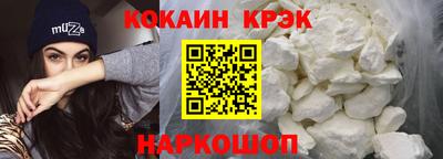 кокаин Среднеуральск