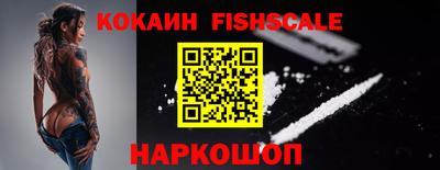 альфа пвп Ставрополь