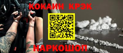 альфа пвп Ставрополь