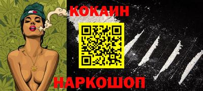 кокаин Среднеуральск