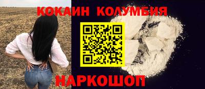 альфа пвп Ставрополь