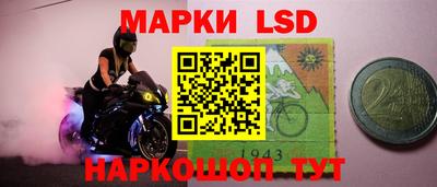 альфа пвп Ставрополь