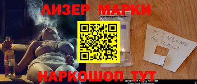 альфа пвп Ставрополь