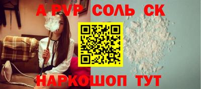 кокаин Среднеуральск