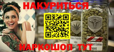 мяу мяу мука Старая Купавна