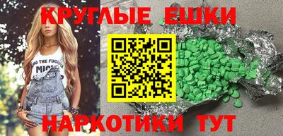 альфа пвп Ставрополь