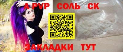 кокаин Среднеуральск