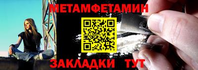 альфа пвп Ставрополь