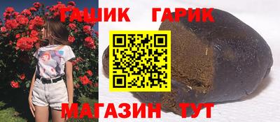 мяу мяу мука Старая Купавна