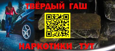 альфа пвп Ставрополь