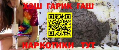 альфа пвп Ставрополь
