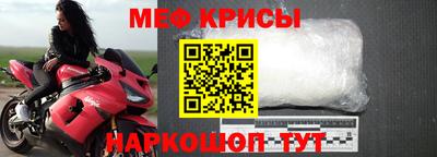 альфа пвп Ставрополь