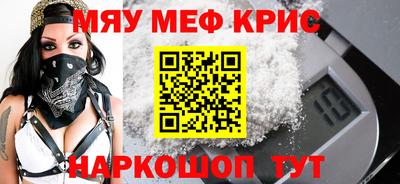 мяу мяу мука Старая Купавна