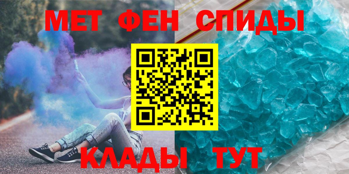 Первитин витя Красноуфимск