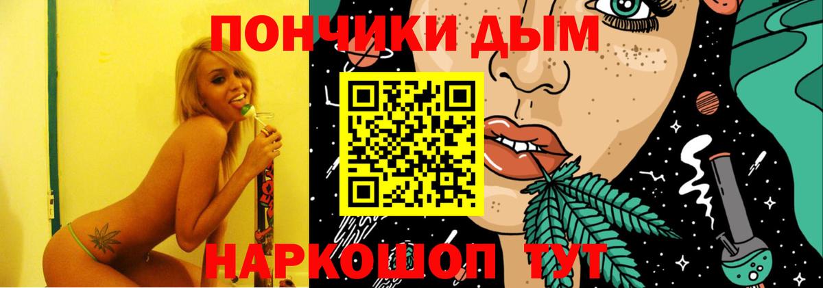 Конопля семена  Бошки марихуана SATIVA & INDICA  Красноуфимск  Каннабис OG Kush  Каннабис ГИДРОПОН  Вход с VPN 